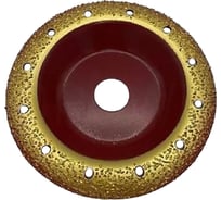 Чашка обдирочная твердосплавная Альфа Диск 125x22 мм, P26 TORGWIN T790474