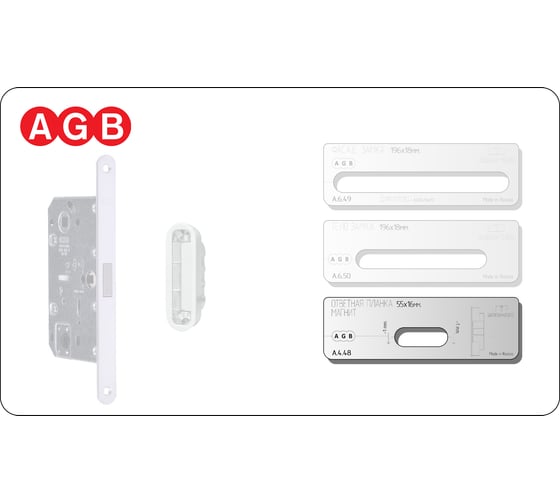 Вставка для шаблона DOOR-TOOL ответная планка магнит 55x16 мм (AGB) DOOR-TOOL А.4.48