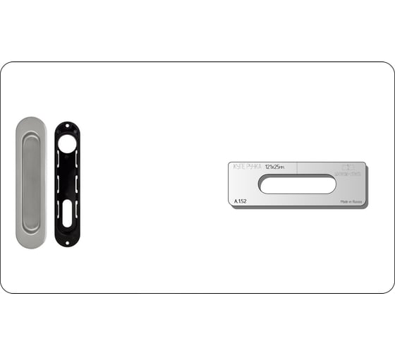 Вставка для шаблона DOOR-TOOL ручка купе 121x25 мм, ARMADILLO, овал DOOR-TOOL А.1.52