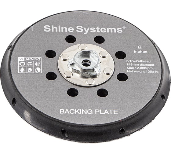 Подложка для эксцентриковой машинки Backing pad 150DA 150 мм Shine systems SS614 1