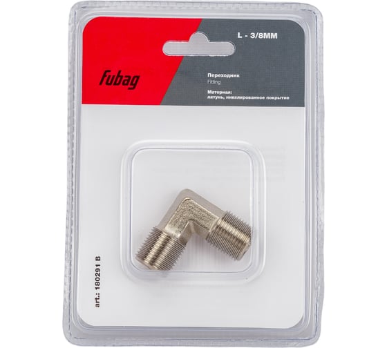 Переходник L — образный (3/8"MM; блистер) FUBAG 180291 B 1