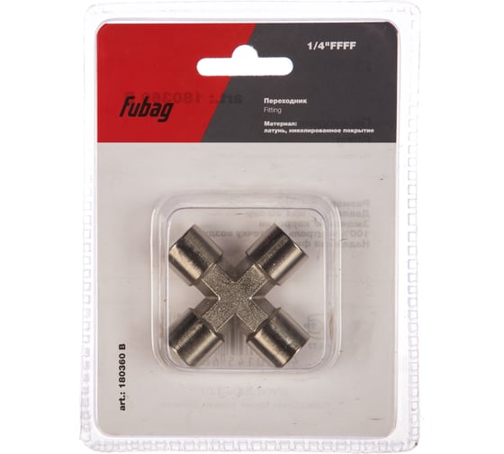 Переходник (1/4"FFFF; блистер) FUBAG 180360 B