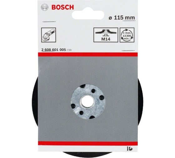 Тарелка опорная 115 мм М4 Bosch 2608601005