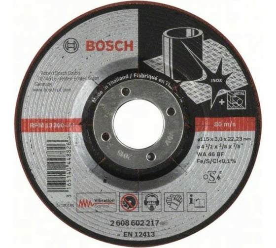 Круг обдирочный INOX 115х3х22.23 мм Bosch 2608602217 1
