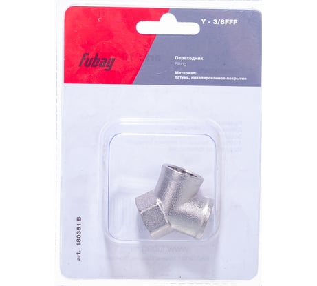 Переходник Y – образный (3/8"FFF; блистер) FUBAG 180351 B