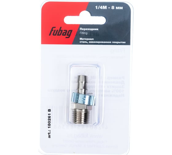 Переходник 1/4"M - елочка (8 мм; обжимное кольцо 11Х13 мм; блистер) FUBAG 180261 B 1