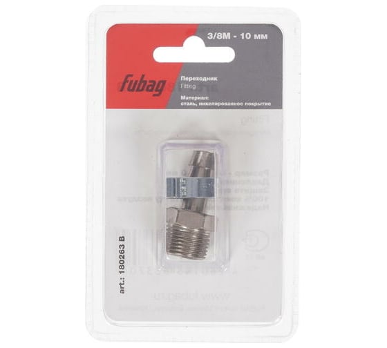 Переходник 3/8"M - елочка (10 мм; обжимное кольцо 15Х18 мм) FUBAG 180263