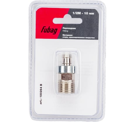 Переходник 1/2"М - елочка (10 мм; обжимное кольцо 15Х18 мм; блистер) FUBAG 180264 B