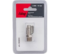 Переходник 1/4"М - елочка (10 мм; обжимное кольцо 15Х18 мм; блистер) FUBAG 180265 B