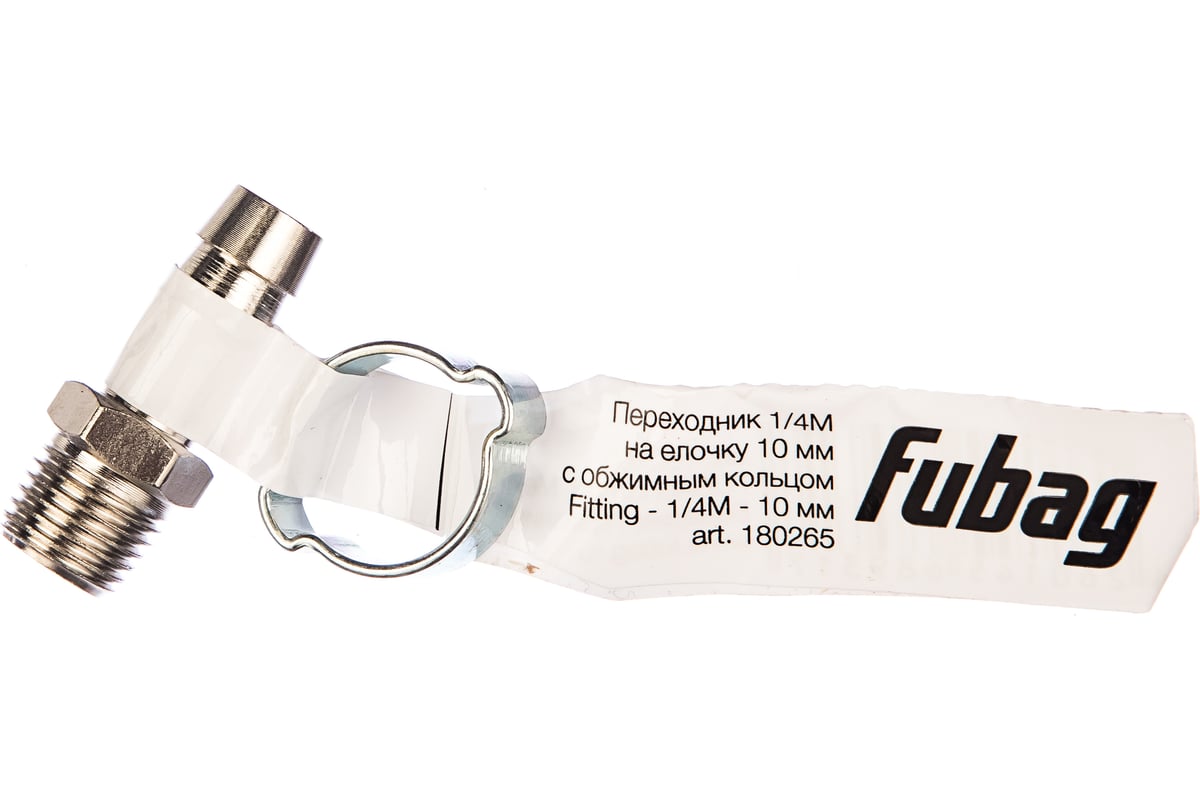 Переходник 1/4"М - елочка (10 мм; обжимное кольцо 15Х18 мм) FUBAG ...