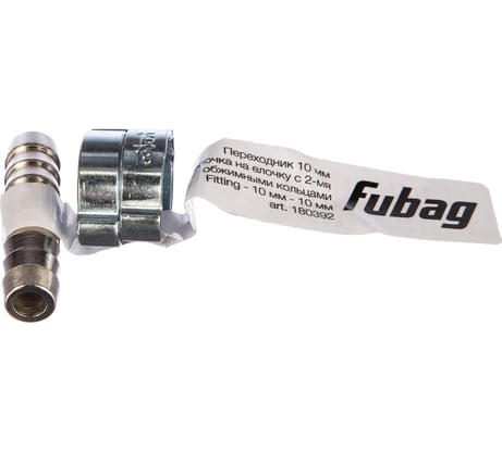 Переходник елочка - елочка (10 мм; два обжимных кольца 15Х18 мм) FUBAG 180392