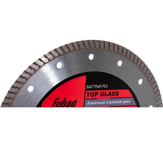 Диск алмазный отрезной Top Glass (200х30/25.4 мм) для плиткорезов FUBAG 81200-6