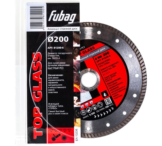 Диск алмазный отрезной Top Glass (200х30/25.4 мм) для плиткорезов FUBAG 81200-6