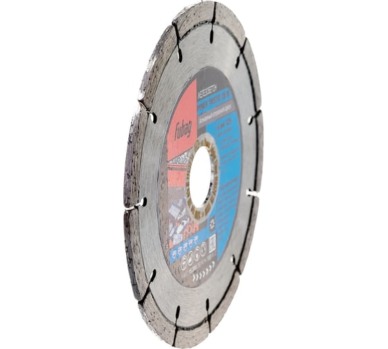 Диск алмазный отрезной Power Twister Eisen (125х22.2 мм) для УШМ FUBAG 82125-3