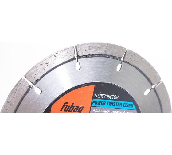 Диск алмазный отрезной Power Twister Eisen (125х22.2 мм) для УШМ FUBAG 82125-3