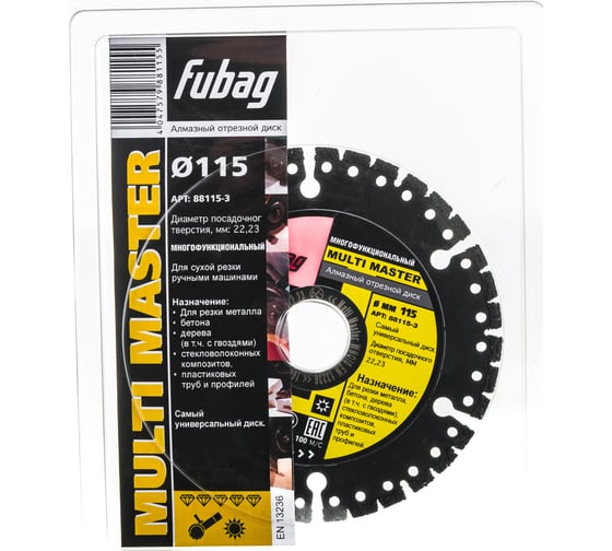 Диск алмазный отрезной Multi Master (115х22.2 мм) для УШМ FUBAG 88115-3