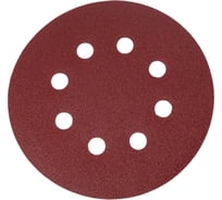Шлифлист круглый перфорированный 125 мм, Р120, 10 шт ВОЛАТ 80010-120