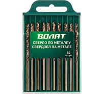 Сверло спиральное по металлу 2x24x49 мм, 10 шт ВОЛАТ 85020-049