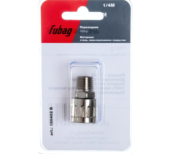 Переходник 1/4"M с байонетной гайкой в блистере FUBAG 180402 B