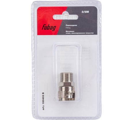 Переходник 3/8"M с байонетной гайкой в блистере FUBAG 180403 B