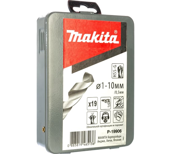 Набор сверл по металлу (19 шт.; 1-10 мм) Makita P-19906