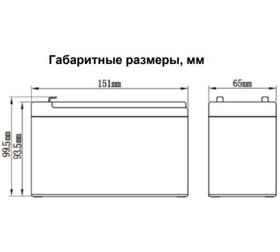 Аккумуляторная батарея 12 В, 7.2 Ач Ventura GP 12-7,2 25796837