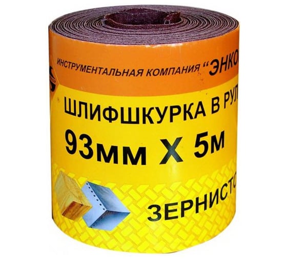 Шкурка шлифовальная 93 ммx5 м K60 Энкор 20321 1