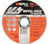 Круг отрезной по металлу PRO 125x1.2x22.2 мм BERIL 502125 16563