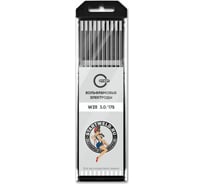 Вольфрамовые электроды WZ 8 3х175 мм, белые, 10 шт Start WZ2030175U
