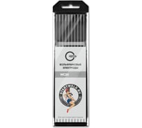 Вольфрамовые электроды WС 20 1х175 мм, серые, 10 шт Start WC2010175U
