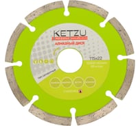 Круг алмазный сегментный 115х22.2 мм KETZU 534214