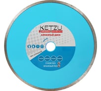 Круг алмазный сплошной 180х22.2 мм KETZU 534223