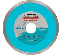 Круг алмазный сплошной 115х22.2 мм KETZU 534219