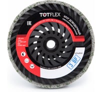 Круг прессованный нетканый полировальный доводочный DUP 125 мм, М14, 3SF Totflex 4631168664870