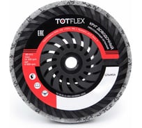 Круг прессованный нетканый полировальный доводочный DUP 125 мм, М14, 2AM Totflex 4631168664887