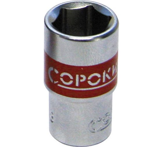 Головка 1/4 - 9/32 Сорокин 1.845 1