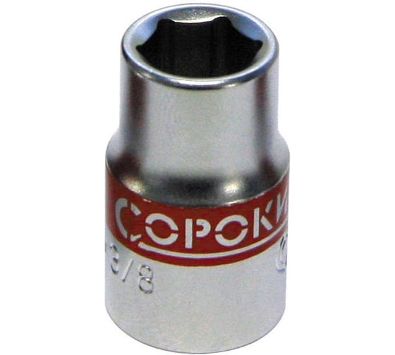 Головка 3/8 - 11/16 Сорокин 1.858
