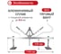 Выравнивающий мостик усиленный с рычагом RedHotDot SR00235 7