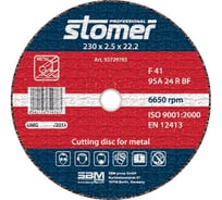 Диск отрезной CD-230 (230х2,5х22,2 мм) STOMER 93729783