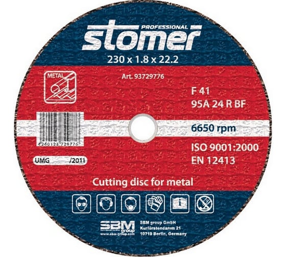 Диск отрезной CD-230T (230х1,8х22,2 мм) STOMER 93729776