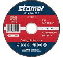 Диск отрезной CS-125 (125х3х22,2 мм) STOMER 98299199