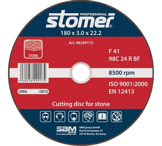 Диск отрезной CS-180 (180х3х22,2 мм) STOMER 98299175