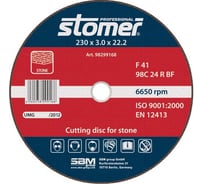 Диск отрезной CS-230 (230х3х22,2 мм) STOMER 98299168