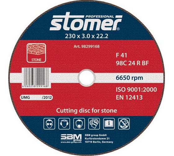 Диск отрезной CS-230 (230х3х22,2 мм) STOMER 98299168
