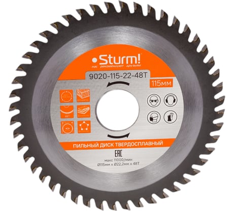 Пильный диск, Sturm 9020-115x22x48T размер 115x22x48 зубов 9020-115-22-48T
