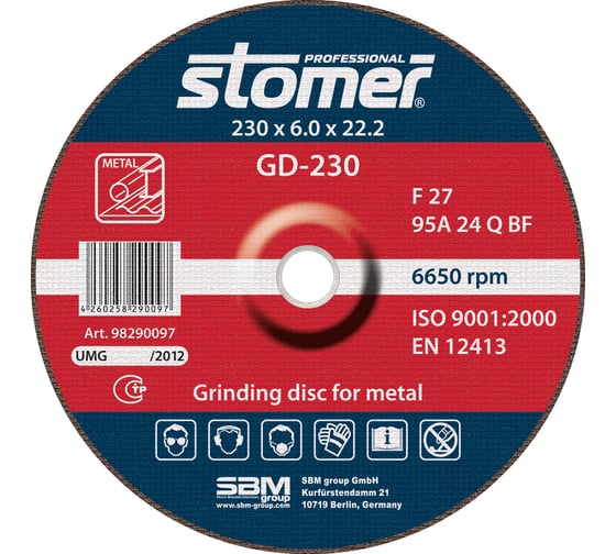 Диск шлифовальный GD-230 (230х6х22,2 мм) STOMER 98290097