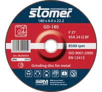 Диск шлифовальный GD-180 (180х6х22,2 мм) STOMER 98290059