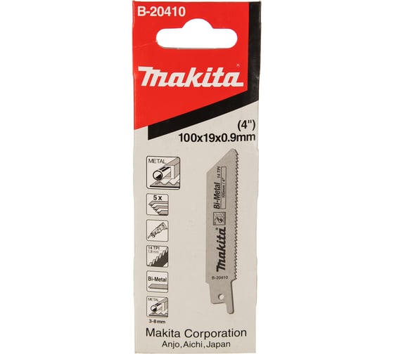 Пилки для сабельных пил 5 шт. (BIM;100 мм) Makita B-20410