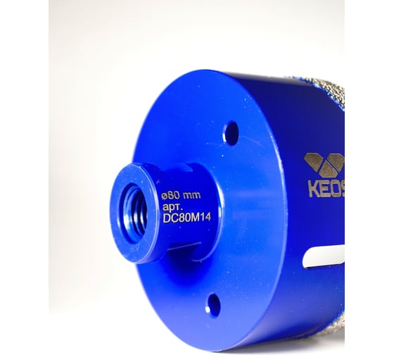 Коронка алмазная по керамограниту PRO 80 мм, M14 KEOS DC80M14