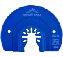 Насадка пильная универсальная 88 мм, биметаллическая, быстросъемная, сегментная vertextools 2560-88